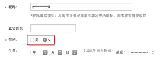 性别字段存储时应该使用的字符串,还是数字?01